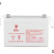 金武士蓄电池 PH12-65 直流屏 UPS不间断通信电源 12v6***h 铅酸免维护蓄电池