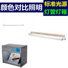 d75 d65 d50 uv cwfwGEͨîa(chn)