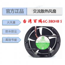 6C-380HBǫ̈̄ԭװBi-sonic17251 380VԱɢȷ