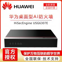 ¡лΪ豸Ӧ_Ĵ¡huaweiش_USG6307E/6311E-AC