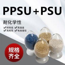 热熔胶PPSU耐化学美国苏威RG-5030 BK高透明塑胶原料