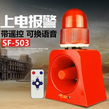SF-503ⱨϵ⾯ʾ 220V12V24VѡSF-513