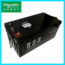 施耐德蓄电池M2AL12-230SFR 12V230AH抗震外壳阻燃ABS材料制造