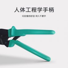 光伏连接器压线钳 冲压端子钳 棘轮式压接端子 太阳能接线钳套装