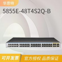 Ϊͨѡ CE5800ϵ5855E-48T4S2Q-B ҵ罻