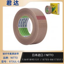 ط973UL-S NITTO ԭװ һ