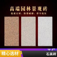 仿黄锈石 黄金麻GN2682 不易藏污 全瓷通体 生态地铺石 耐磨耐刮