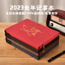 2023新款兔年笔记本本子商务办公记事本会议记录本创意烫金记事本支持企业定制可印LOGO订做定做笔记