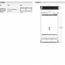 ADH-ICC-S8300S4D-HW-U128(lin)CϹƽ_