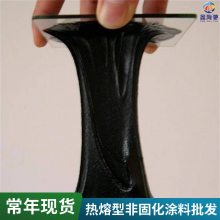 非固化防水涂料 海驰 适应性强 喷涂施工