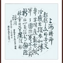 【国家巨匠】当代大师风范——陈雄飞真迹收藏