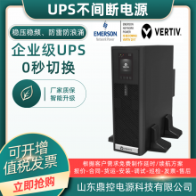 EMERSONĬVERTIVάGXE02k00TL1101C00UPSϵԴ