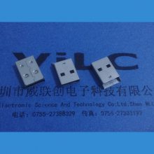 ƽAM USB2.0ʽ幫ͷ íѹǼӹŹ̶ ͭǶƽ