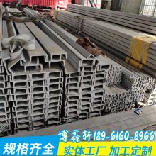 304型材供应 工业不锈钢热轧角钢 槽钢 工程建设用 规格齐全 博鑫轩