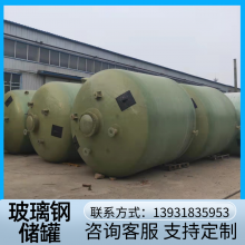 民信 大型SF玻璃钢双层储罐 多功能双层保温压力罐 规格齐全