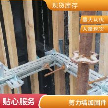 10#钢长期对外出租出售方柱扣 方圆扣 新型剪力墙加固件电动梁夹具 钢背楞杭州发货，可供应全国各地