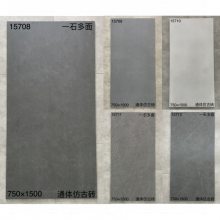 ƹש750x1500mmש㶫ɽͨذשͲĥ¹ש