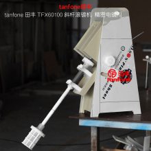 TFX60100б˹ƻ,бʽС͹ƻ,ʺ϶ƽ,,,ͭȵ,