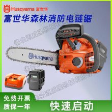 Husqvarna˹535iXP/T535iXP﮵ɭľ⿳и