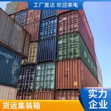 海运集装箱6米12米 荣澳旧改装预制舱方舱规格齐全可定制