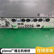 㲥ά޲㲥豸װPLENA㲥ϺboschֹPVA-4CR12-CN