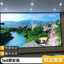 ɭװԾά޵ŵװά޷ϺȫLED