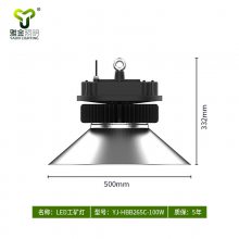 雅金照明LED工矿灯室内照明体育照明厂YJ-HBB265C-100W