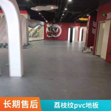 pvc地板胶 舞蹈塑胶地板材料供应 橡胶运动场地 学校操场