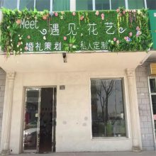 直营仿真植物墙247大草门店招牌塑料假草坪形象LOGO广告牌