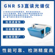GNR-S3߶ֱ ȫֱԪؼ ˴ ׼
