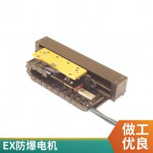 Parker 防爆伺服电机-嵌入式定子设计提高热效率