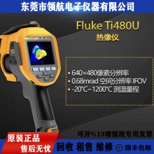 ά Fluke» Ti480U  ȫ