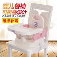 儿童餐椅多功能宝宝餐桌椅儿童便捷式吃饭座椅婴儿可折叠餐桌饭桌
