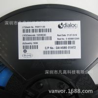 DA14580-01AT2 蓝牙4.0芯片BLE低功耗蓝牙芯片IC