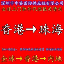 虎牌/象印/膳魔师保温杯进口清关 日本进口到四川重庆 国际快递空运香港专线