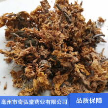 正宗水兰花_药材黄杜鹃花_奇弘堂食用黄杜鹃花报价