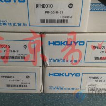 /HOKUYO  ŴPK7-CR