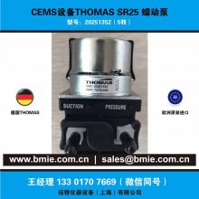 ¹ THOMAS CEMS SR25 20251352 5ת䶯