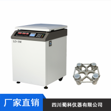 蜀科LD-5M全自动立式冷冻离心机_数码双屏显示离心机供应