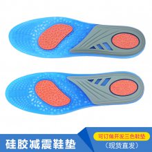 羳***  轺Ь TVƷ ɫGEL ACTIV ˶Ь