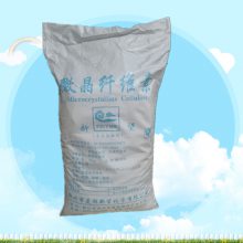 微晶纤维素 食品级MCC 抗结剂 乳化剂 增稠剂 分散剂压片辅料