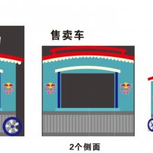 复古餐饮花车，景区移动售卖亭，游乐园摊位贩卖车