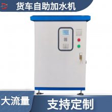 2021Զˮ ɨ֧ˮ