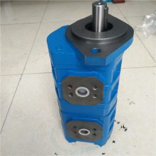 青贮取料机齿轮泵 CBGJ1045/1032齿轮泵