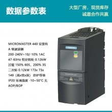 ԭװMM440ཻƵ6SE6440-2AB11-2AA1˲
