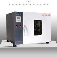 定制干燥箱工厂9400老化箱