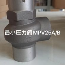 红星最小压力阀 压力维持阀 MPV-32F MPV-32J 适用于正力精工螺杆式空压机