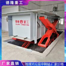水平地埋式垃圾中转站 乡镇8立方垃圾压缩机