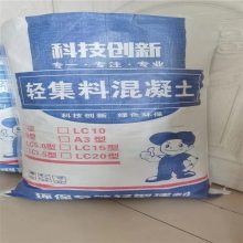 建筑楼顶屋面找坡轻集料混凝土施工方法及注意事项