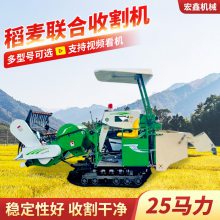 大豆割晒机 微耕机 水稻收割机 小麦手推收获机供应